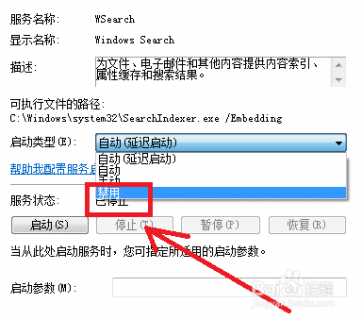 如何强制关闭笔记本（如何强制关闭笔记本正在运行的程序）-图2