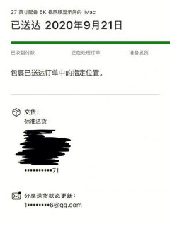  淘宝笔记本验收「网购笔记本验收注意什么」-图1