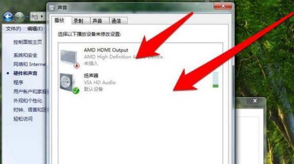 笔记本声音太小怎么办 笔记本声音很小怎么办-图2