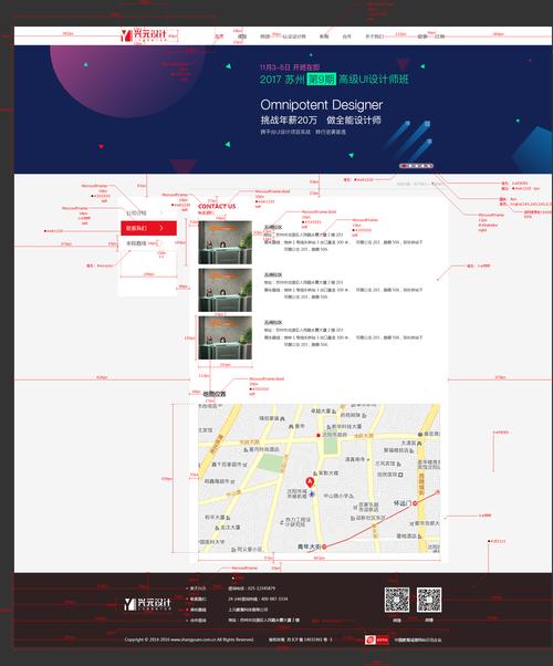 如何撰写高效的网站备注以提升用户体验？