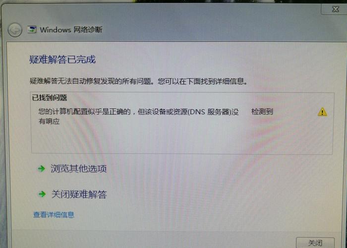 服务器尚未完成，这究竟意味着什么？