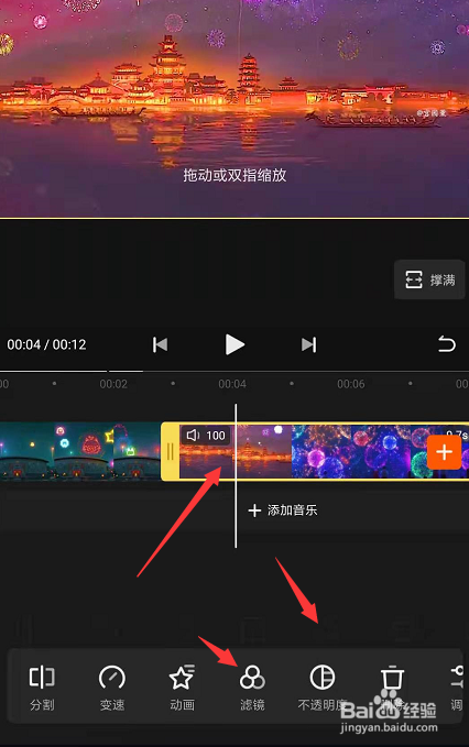 快影里分割是什么意思