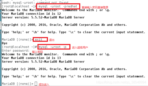 如何修改MySQL数据库账号的权限设置？