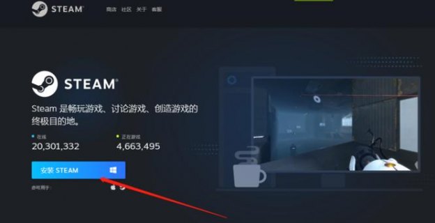 steam苹果笔记本安装_苹果笔记本怎样安装steam-图2