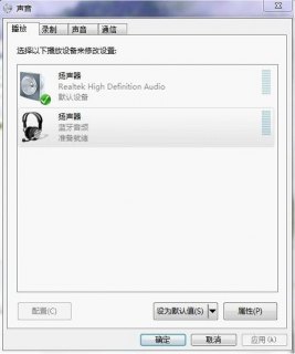 蓝牙音箱链接笔记本（蓝牙音箱链接笔记本没有声音）-图1