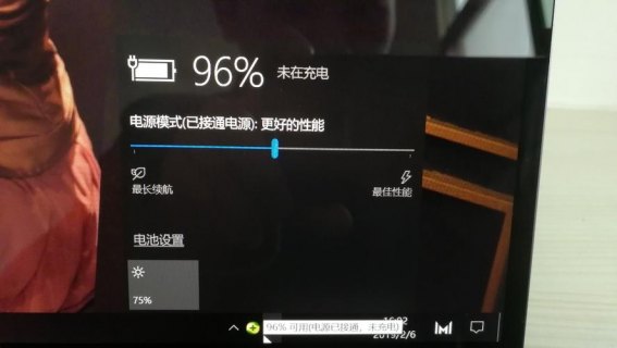 笔记本电源电量一直是0但是实际充满 笔记本电源电量-图2