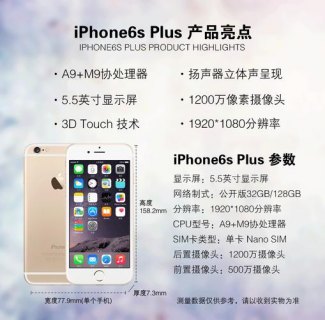 苹果笔记本962和972配置-图1