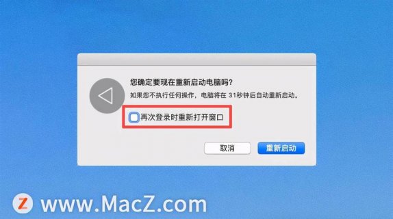  苹果笔记本上网重启「苹果笔记本上网重启怎么弄」-图2