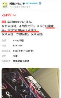 联想b460显卡多少钱「联想b460显卡多少钱」-图2