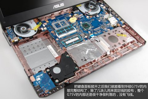 华硕笔记本电脑主机,华硕笔记本电脑主机怎么拆开 -图1