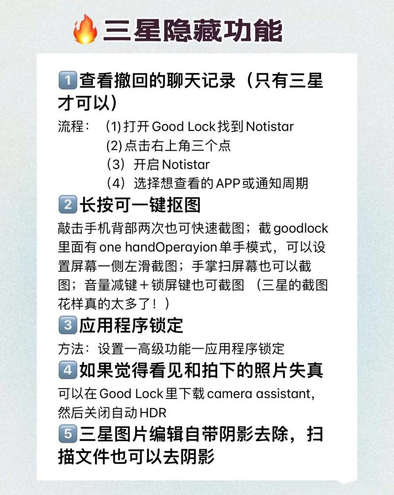 为什么找不到我的手机中的无撒回功能？