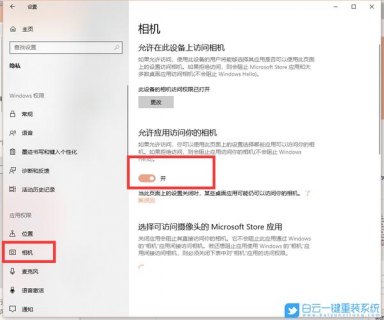 苹果笔记本摄像头不能用_苹果笔记本摄像头用不了-图2