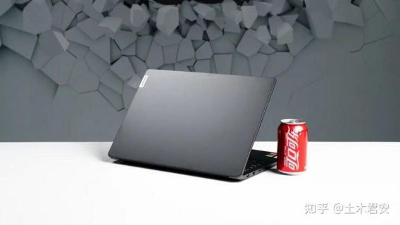 土木工程专业笔记本电脑 土木工程大学生笔记本-图1
