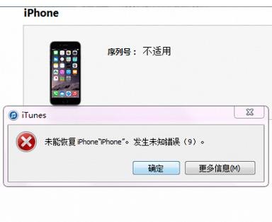 联想笔记本重启快捷键-图3