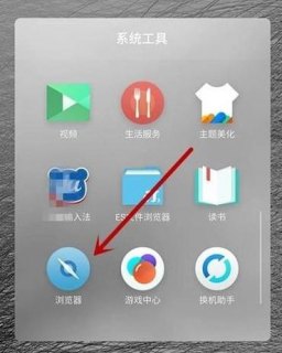 如何将安卓手机转换成路由器使用？-图2