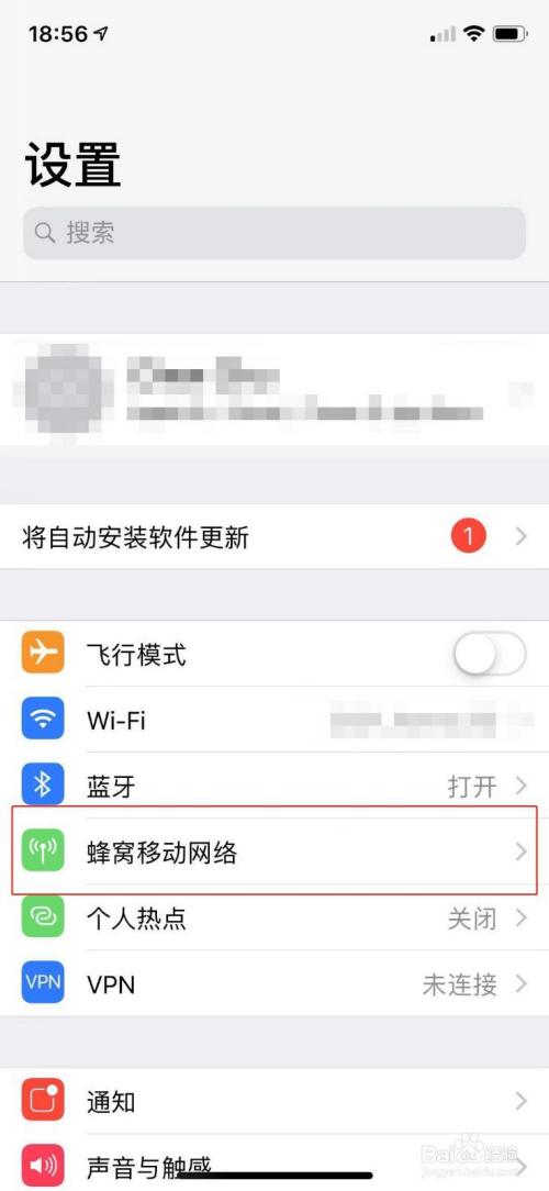 苹果4G无法上网的原因何在？