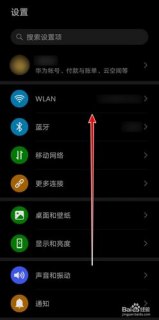 安卓手机的三大按键去哪了？-图1