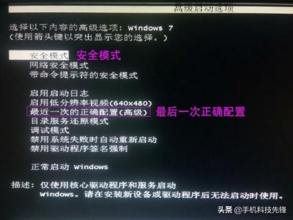 笔记本电脑不进系统,笔记本电脑不进系统蓝屏怎么解决 -图1