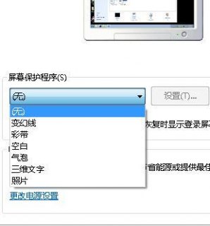 笔记本反复待机怎么解决-图2