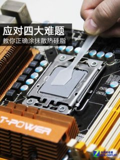 笔记本散热器硅胶怎么用-图2