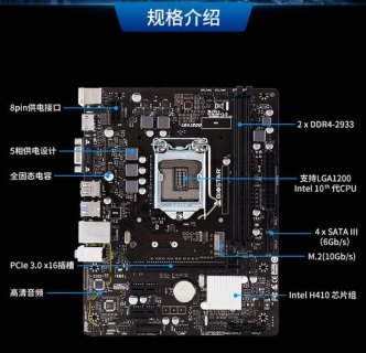  笔记本b2主板和b3主板「笔记本主板b26」-图2