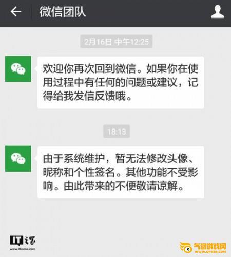 QQ轻聊版为何不支持头像更换？