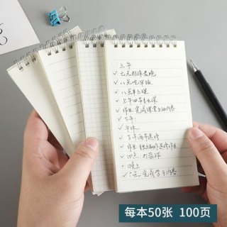 高三用什么笔记本_高三要准备哪些笔记本-图1