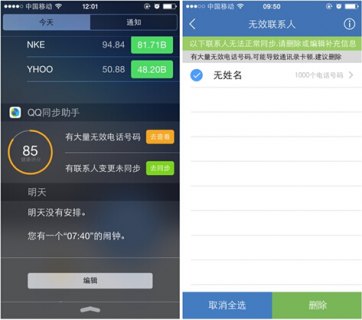  威海联想笔记本送修了「笔记本在联想售后维修要多久」-图1