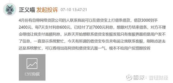 高利贷的法定利率上限是多少？