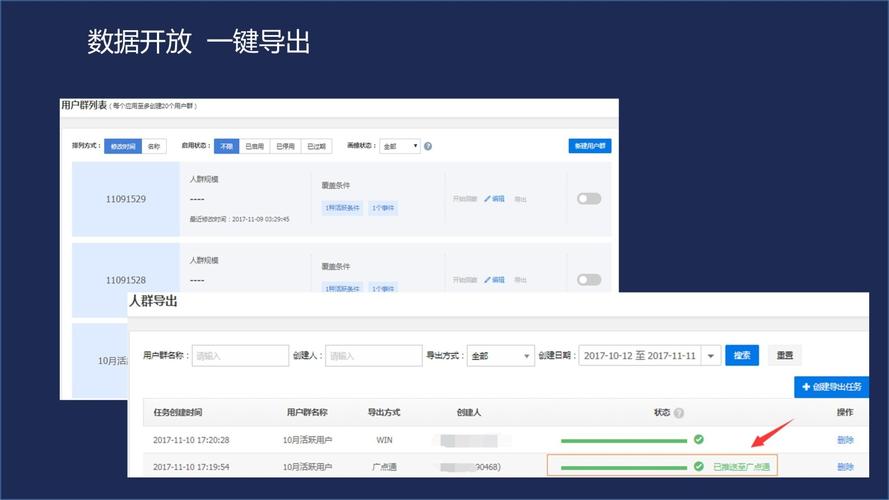 如何在.NET中实现大数据类型的导出以及大屏展示？