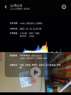 联想笔记本丢了定位开着能找到吗-图2