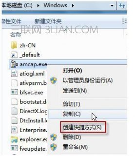 笔记本电脑摄像头像素低怎么办-笔记本电脑摄像头像素-图2