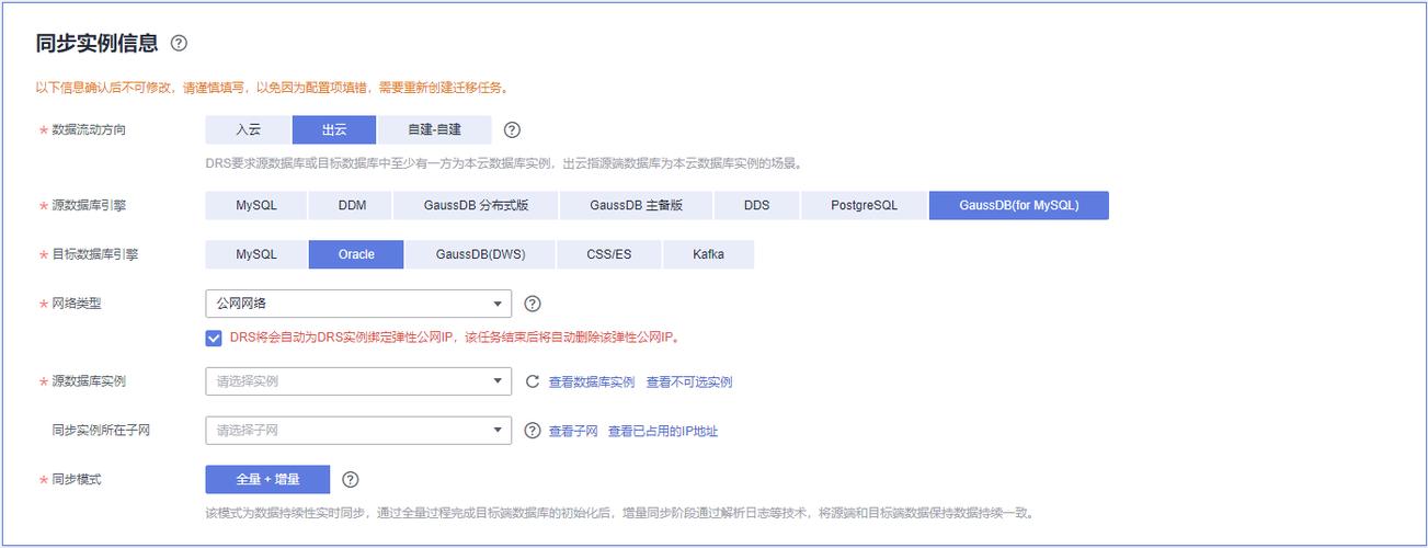 如何使用GaussDB(for MySQL)打开拷贝的数据库文件？