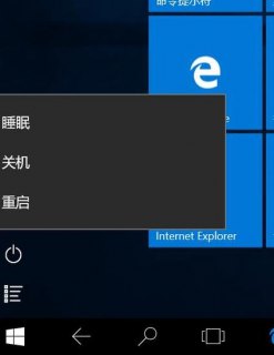 笔记本关机好还是休眠好 笔记本关机好还是睡眠好-图1