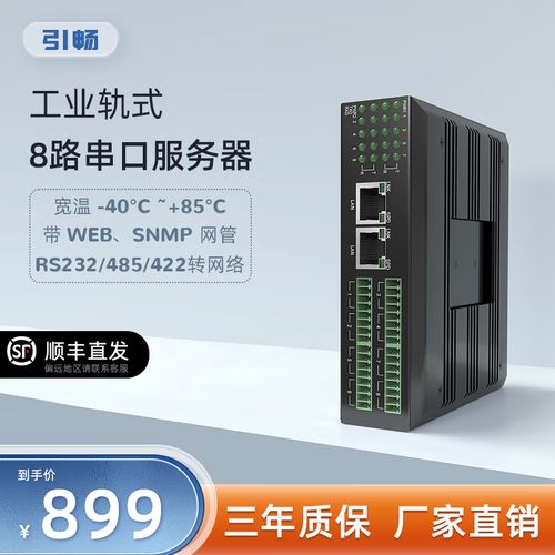 网关硬件服务器在网络中扮演什么角色？