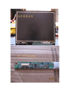 笔记本led如何改lcd-图1