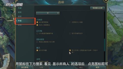 笔记本lol怎么舒服（笔记本怎么调lol不卡）-图1