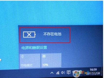 笔记本电脑电池找不到（笔记本突然不存在电池）-图1