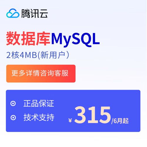 如何在MySQL中根据不同数据库和磁盘配置以及云服务规格制定收费策略？