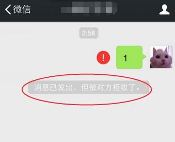 如何在安卓微信上设置加黑字体？-图1