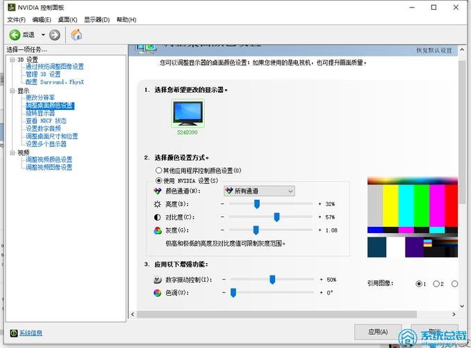 笔记本为什么要掉网