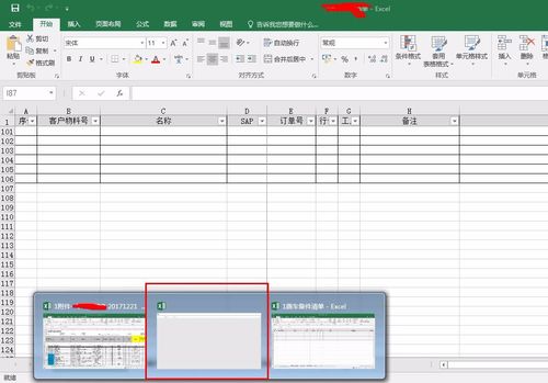 手机QQ为何无法打开办公表格文件？