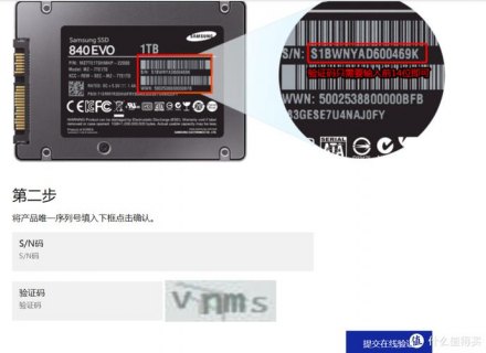 三星笔记本硬盘保修查询_三星移动硬盘保修查询-图1