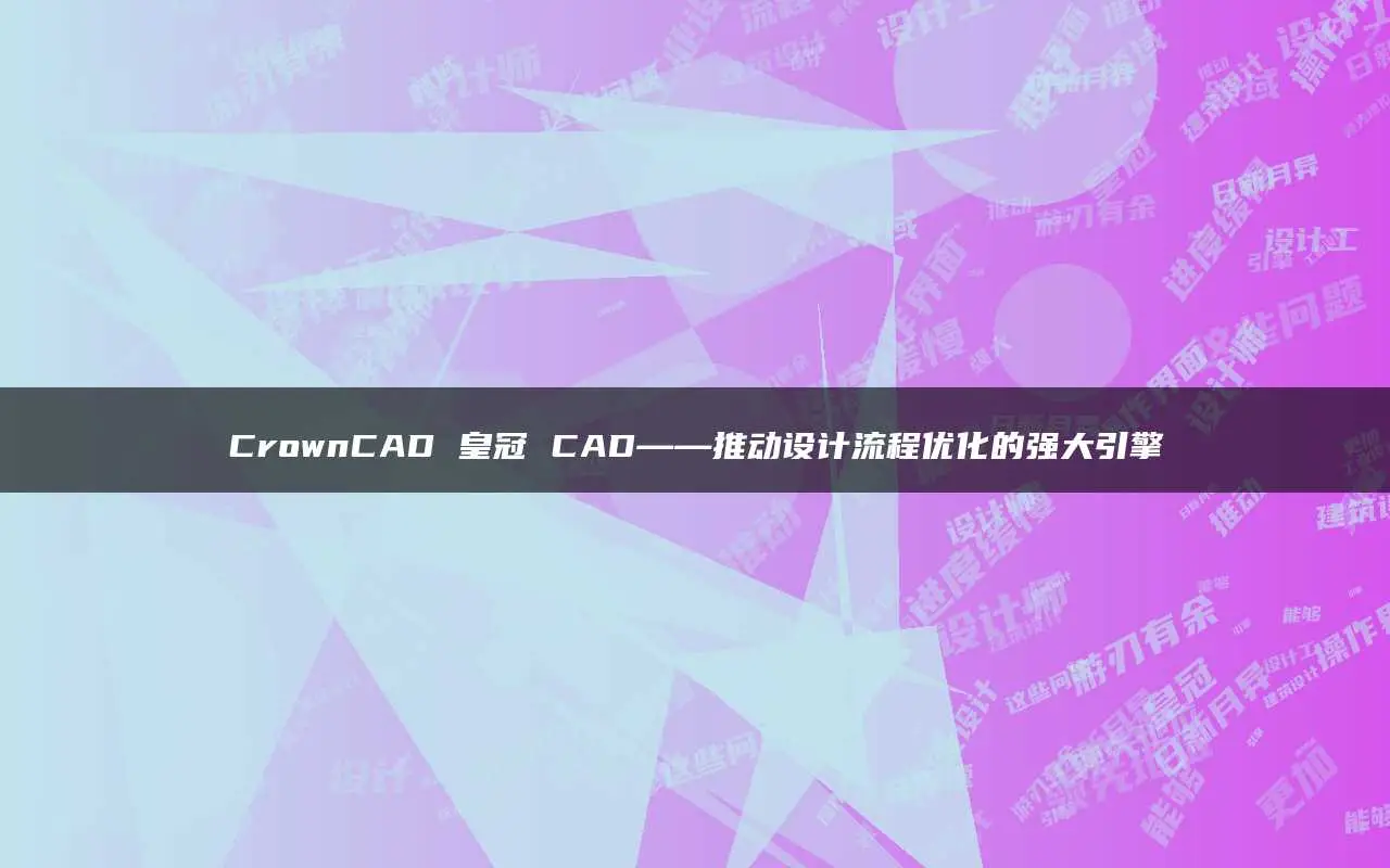 双击文件打开的是文件夹怎么办_cad文件双击打不开_双击文件打开变成了单击