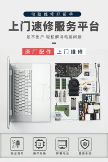  神舟笔记本自动修复「神舟笔记本电脑自动修复」-图2