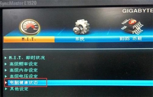 宏碁笔记本风扇,宏碁笔记本风扇转速设置 -图2