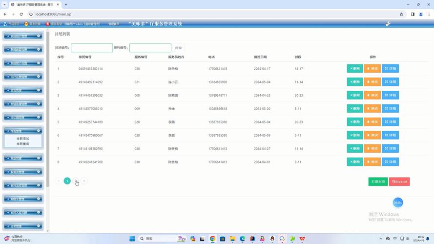 在制定MySQL项目数据库文档时，有哪些关键的约定需要遵守？