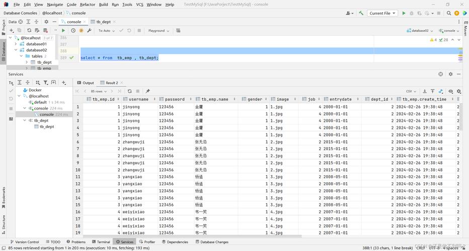 如何编写高效的MySQL多表连接查询语句？