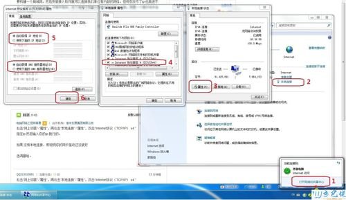 笔记本网卡驱动程序下载 笔记本网卡驱动下载win7-图1