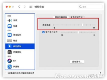 苹果笔记本双击鼠标_苹果电脑鼠标双击没反应-图1